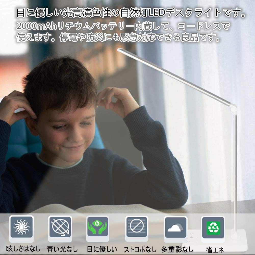 多角度調整可能なLEDデスクライト デスクライト LED ワイヤレス充電 360°角度調節 折りたたみ 無